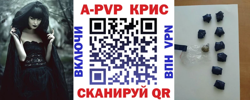 APVP VHQ  мориарти как зайти  Усть-Илимск 