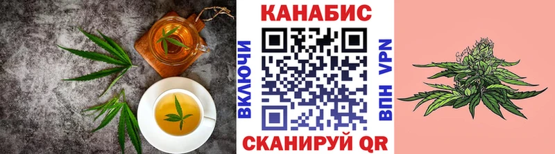 Печенье с ТГК марихуана  Усть-Илимск 