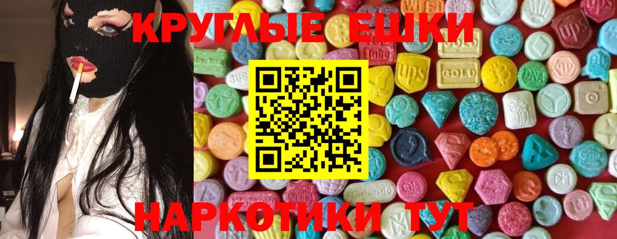 Экстази Дубай Усть-Илимск