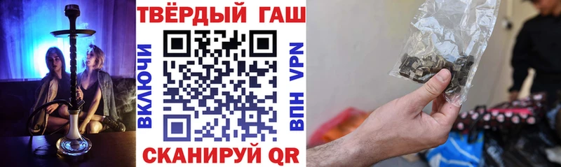 ГАШ гарик Усть-Илимск