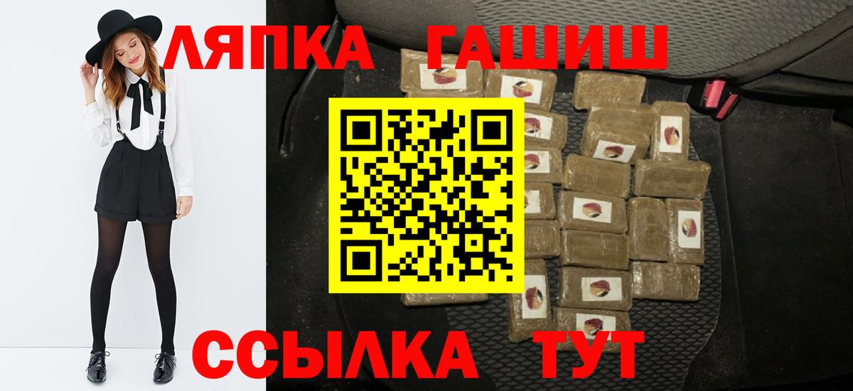 Гашиш хэш Усть-Илимск