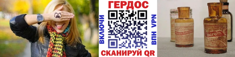 Героин белый  Усть-Илимск 