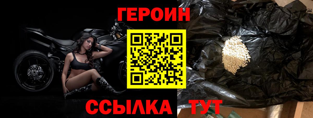 Меф МЯУ МЯУ  Канабис  ГАШИШ  Мефедрон кристаллы  Вейп ТГК  Лсд 25  Усть-Илимск  ГАШИШ  Кокаин  Вход с VPN  Альфа ПВП СОЛЬ кристаллы 