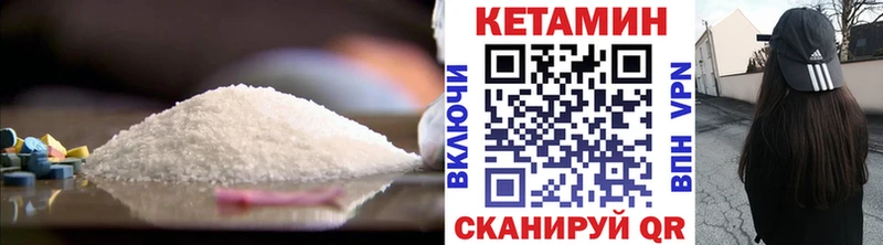 КЕТАМИН VHQ  наркота  shop клад  Усть-Илимск 