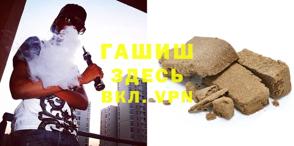 альфа пвп VHQ Лихославль