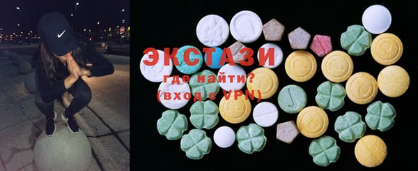 экстази Лиски