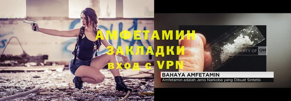 альфа пвп VHQ Лихославль