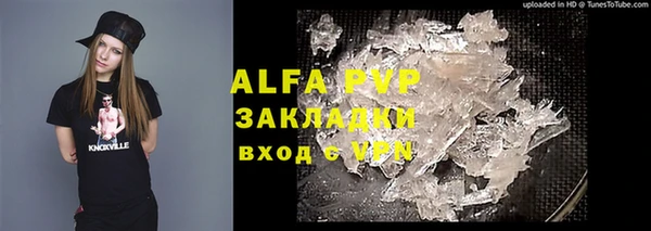 альфа пвп VHQ Лихославль