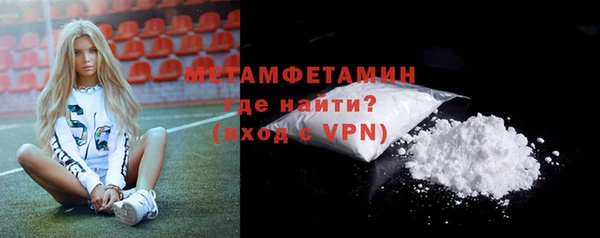 альфа пвп VHQ Лихославль