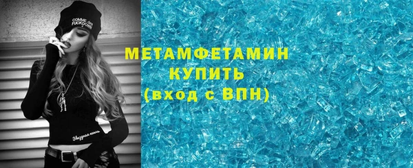 альфа пвп VHQ Лихославль