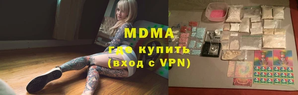 трава Фёдоровский