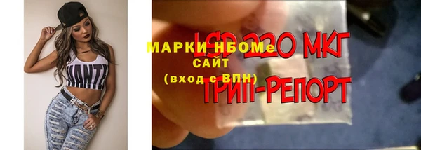 альфа пвп VHQ Лихославль