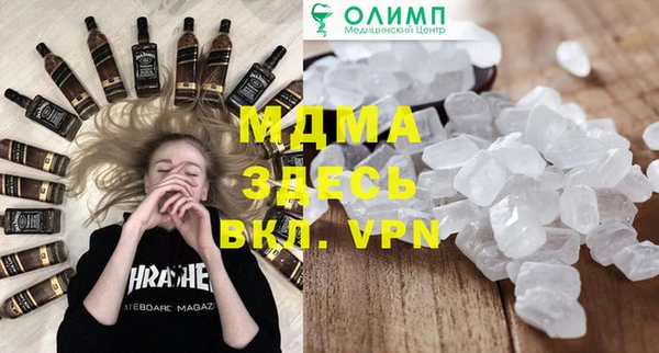 экстази Лиски