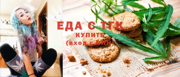 соль курить ск Кущёвская