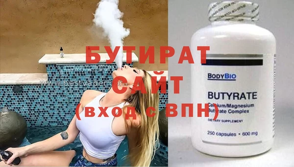 альфа пвп VHQ Лихославль