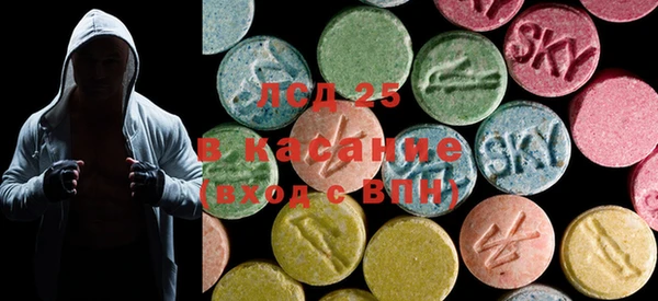 марки lsd Липки