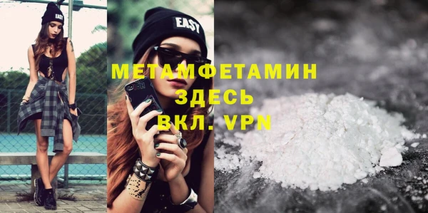 трава Фёдоровский