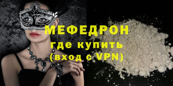 экстази Лиски