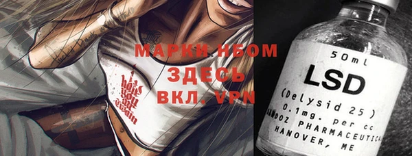 экстази Лиски