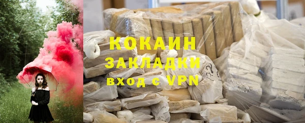 альфа пвп VHQ Лихославль