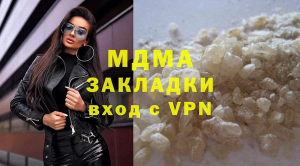 альфа пвп VHQ Лихославль