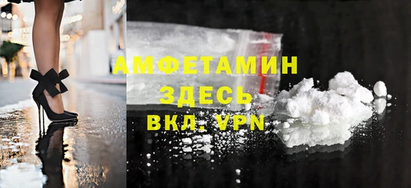 альфа пвп VHQ Лихославль