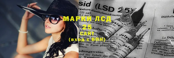 марки lsd Липки