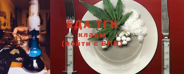 экстази Лиски