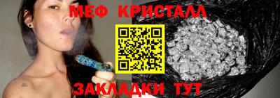мефедрон мука Свободный