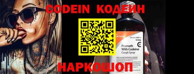 кокаин VHQ Мирный