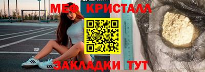 мефедрон мука Свободный