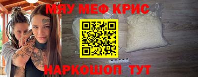 марихуана Северобайкальск
