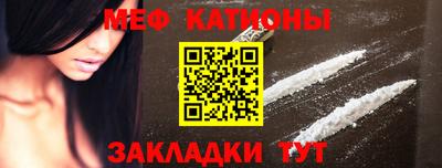 марихуана Северобайкальск