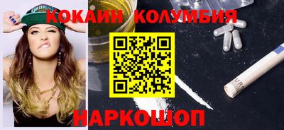 мефедрон мука Свободный