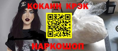 марихуана Северобайкальск