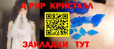марихуана Северобайкальск