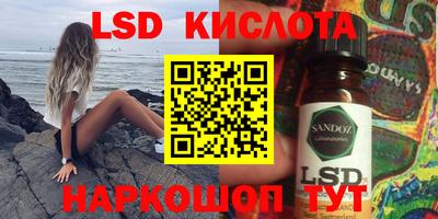 марихуана Северобайкальск