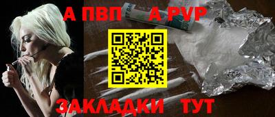 марихуана Северобайкальск
