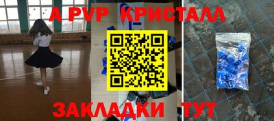 мефедрон мука Свободный