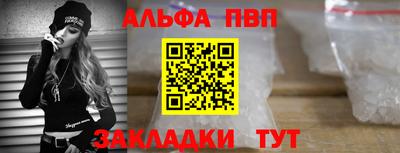 молекула духа Михайловка