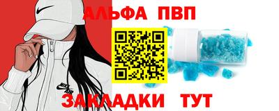 марихуана Северобайкальск