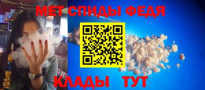 мефедрон мука Свободный