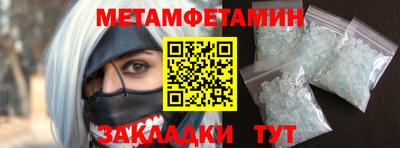 марихуана Северобайкальск