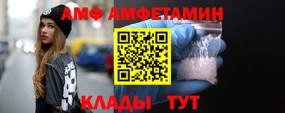 марихуана Северобайкальск