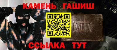 марихуана Северобайкальск