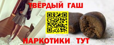 марихуана Северобайкальск