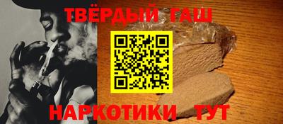марихуана Северобайкальск