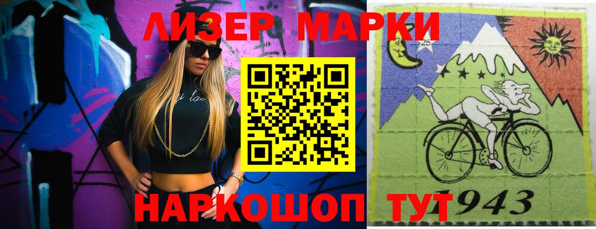 Лсд 25 экстази ecstasy  Вход с VPN  Усть-Илимск  mega ссылка  LSD-25 экстази кислота 