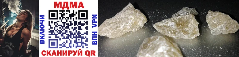 МЕГА сайт  Усть-Илимск  MDMA crystal  сколько стоит 