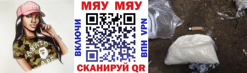 blacksprut ONION  Усть-Илимск  Мефедрон кристаллы 